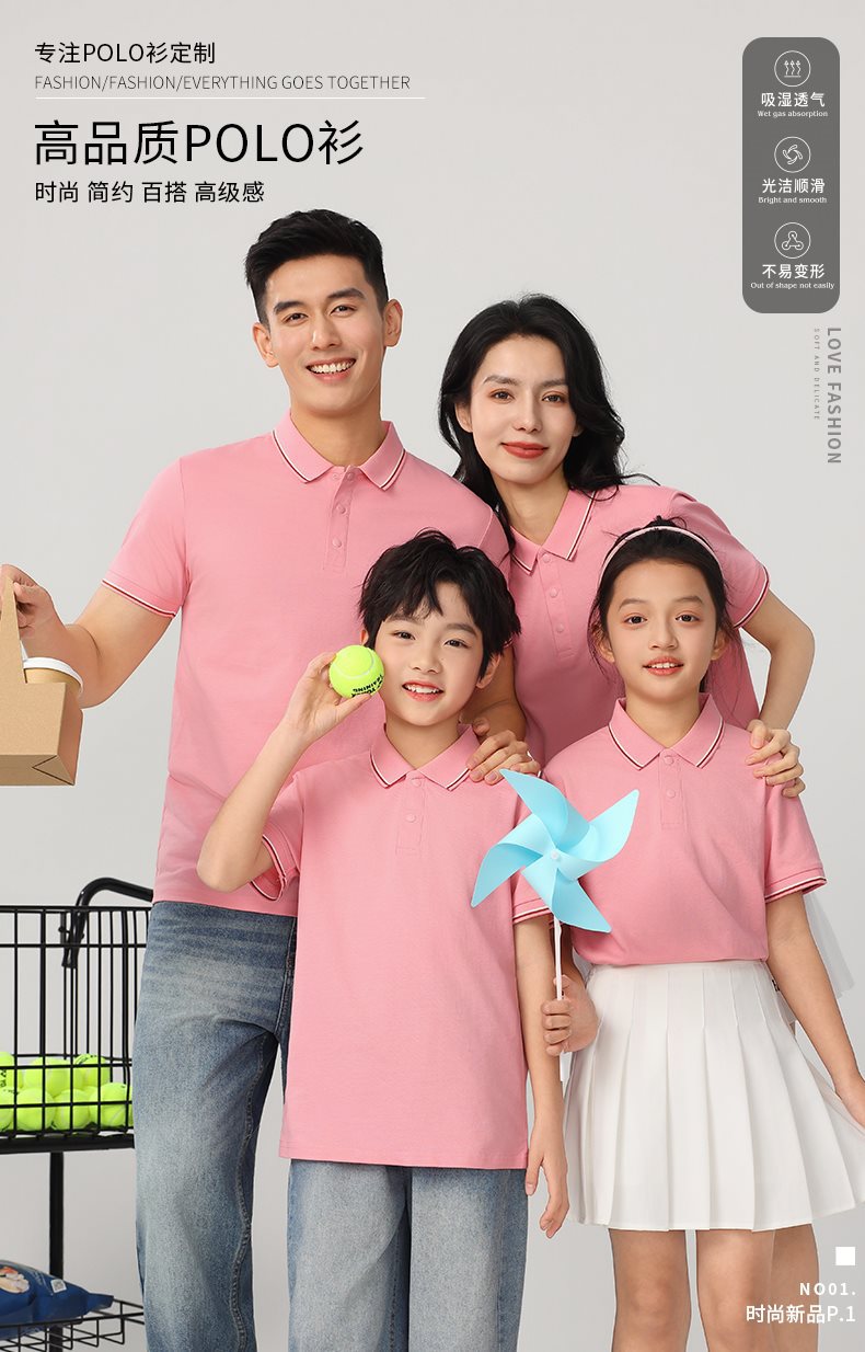 夏季儿童短袖百搭纯色衫上衣