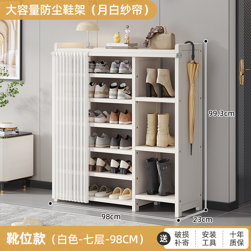 玄関用シューズラック、多層防塵カーテン、シンプルな下駄箱収納品、室内装飾品、賃貸物件に最適|undefined