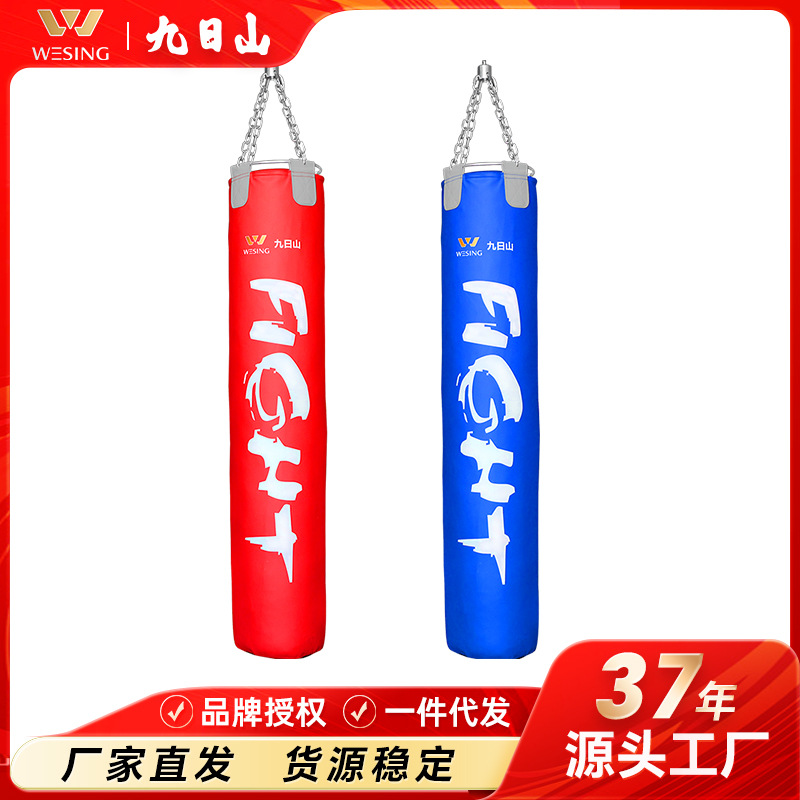 Jiurishan boxing sandbag combat training MMA sandbag home hanging solid sandbag taekwondo training device