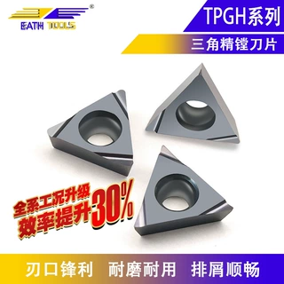 三角镗孔内孔数控刀片tpgh080201L-F精车钢件断屑耐磨外圆车刀粒