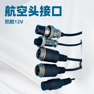 12型航空頭2P 3P 4P 5P多種規格號帶鎖可加網尾航空公頭母頭