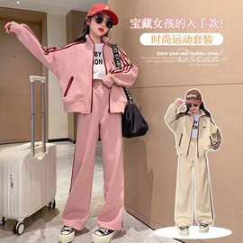 女童秋季套装2023新款网红中大童洋气时髦外套裤子春秋运动两件套