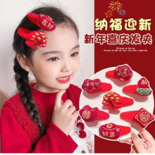 �̽��l����ͯ����ϲ�c�l�A�^�Ůͯ�tɫ�Ї��L�̽��l��������߅�A