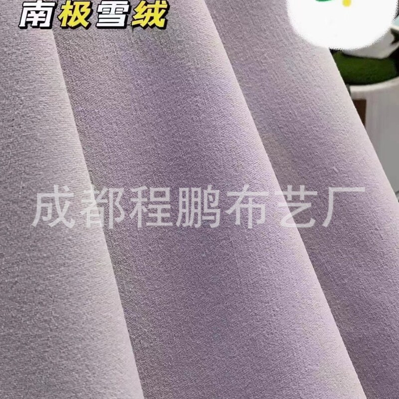 Factory Direct Sales Cream Blackout Curtains Full Blackout Bedroom into New Living Room Young Luxury Vertical Curtain