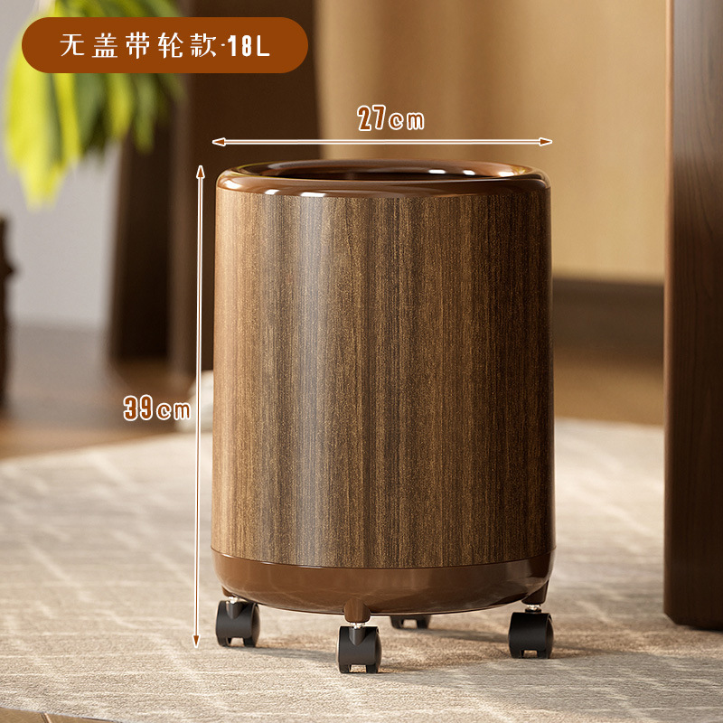 垃圾桶家用简约轻奢木纹收纳桶带轮移动清洁桶按压双桶加厚卫生桶|undefined