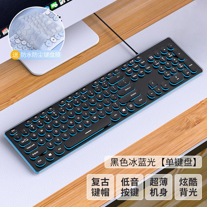 チョコレート静音有線キーボードパンク外付けパソコンノートusb家庭用ゲームオフィスタイプ専用|undefined