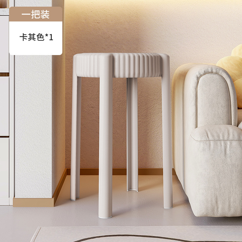 Taburete de plástico, taburete redondo apilable, taburete de comedor simple moderno para el hogar, taburete alto grueso, duradero, silla, taburete de molino de viento