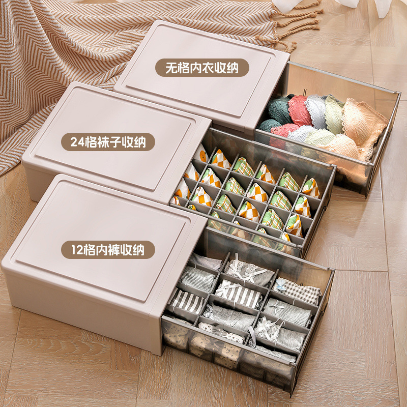 ヨーロッパスタイルの分割下着収納ボックス厚みのある引き出しタイプの下着と靴下の収納組み合わせ寝室の衣類引き出し|undefined