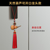 Five Emperor Qianpin Natural Gourd Pendant Operation Auspicious Kids door Set the door -to -door pressure threshold bronze coin