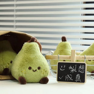 Pear Dream Comes True Bag Pendant Cute Little Pear Plush Toy Duck Pear School Bag Pendant Small Doll Pendant Batch Goods