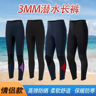 3mm��ˮ����H���ȶ����z��ů�����·��o���_�˷�����ˮ���ɝ�