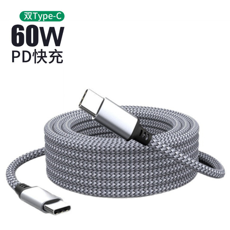 60W双Type-C头PD数据线公对公适用华为小米三星笔记本充电加长10m