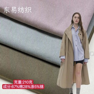 Cotton Brocade Blended Fine Oblique Autumn and Winter Trenchcoat Coat Overalls Women's Fabric Polyester Cotton Jacket Cotton Coat Woven Fabric