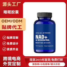 �羳���uTK���NNAD+Resveratrol Supplement˯���z��Դ�^�S���l