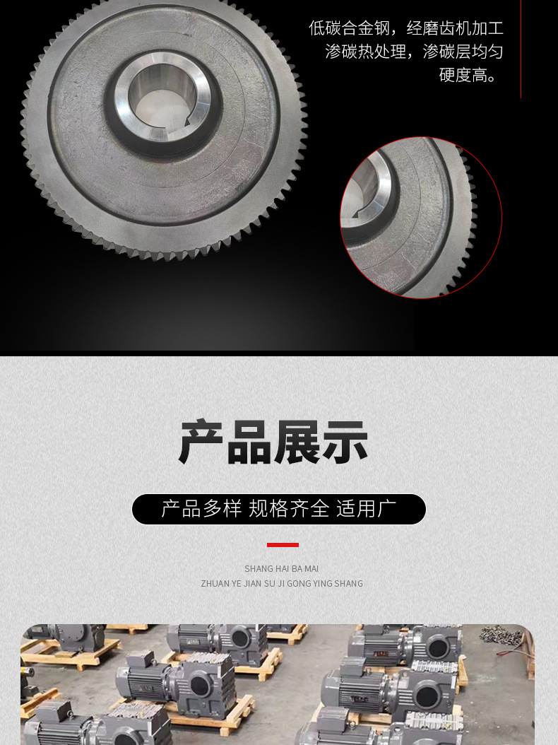 S系列详情-巴迈_08.jpg