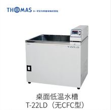 �ձ�THOMAS���R˹�ƌW�x������͜�ˮ��T-22LD��̖