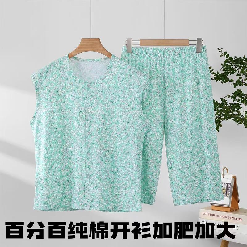 100% Pure Cotton Sleeveless Cardigan Pajamas for Women, Summer Floral Print Three-Quarter Pants Home Wear Set, Loose Plus Size 100% Pure Cotton Sleeveless Cardigan Pajamas for Women, Summer Floral Print Three-Quarter Pants Home Wear Set, Loose Plus Size