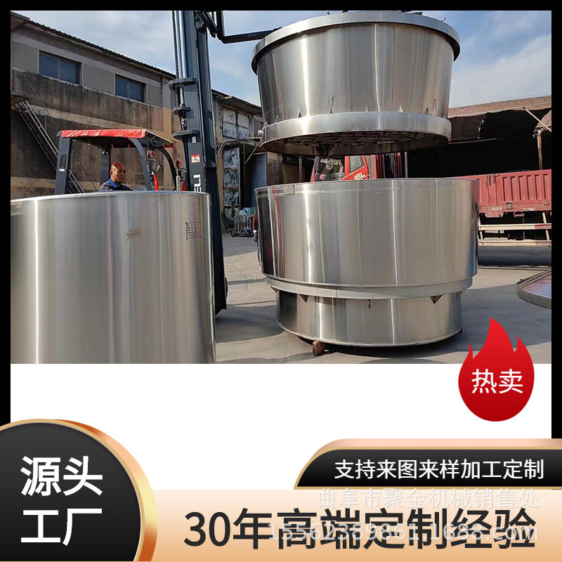 304不锈钢家用酒作房酿酒设备蒸酒烤酒设备白酒蒸馏酿酒设备