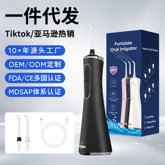 跨境工厂手持便携式冲牙器家用大水箱口腔清洁冲洗器水牙线洗牙器