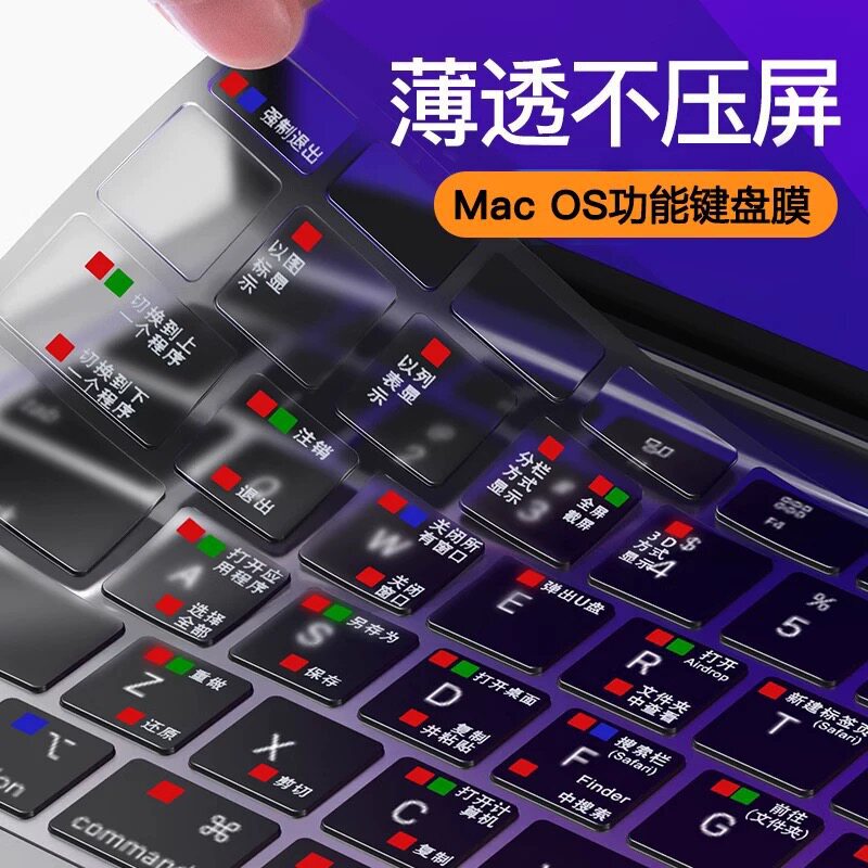 Suitable for Apple Macbookpro Keyboard Film Air Computer Mac Notebook M5 Sticker 14inch M3 Shortcut Keys Macb