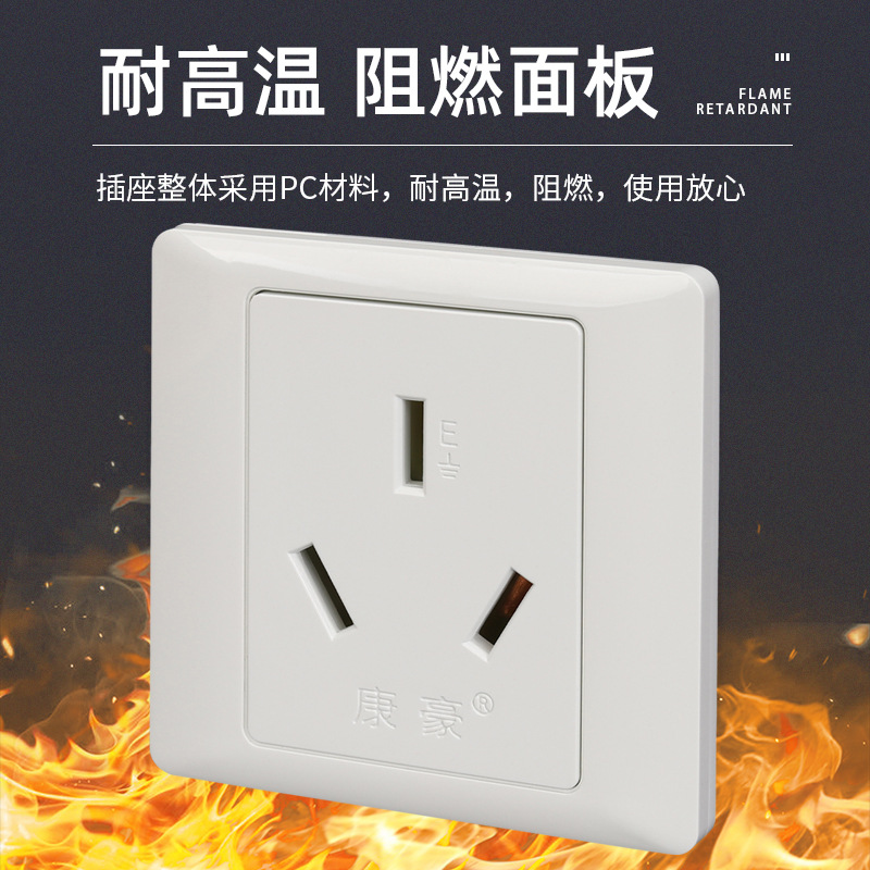 Three-hole outlet panel high-power air conditioner 25A three-prong plug outlet 86-type wall power outlet three-eye outlet
