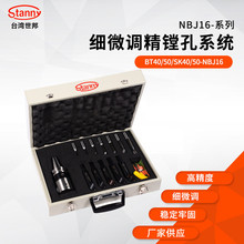 ̨������/̨��ʿ��O��΢�{���M��ϵ�yBT50-HNBJ16