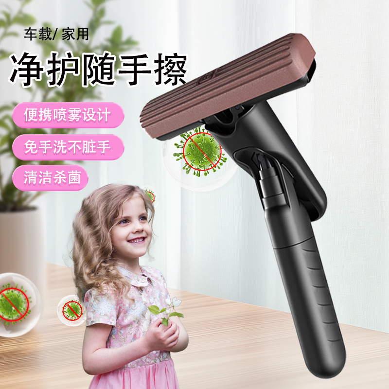 Household desktop wet and dry water spray mini hand-held small mop hand-free cleaning indoor dual-use small plastic cotton mop Household desktop wet and dry water spray mini hand-held small mop hand-free cleaning indoor dual-use small plastic cotton mop