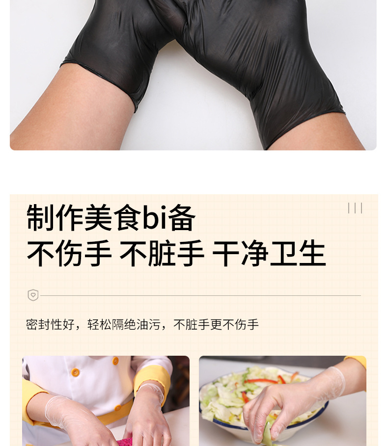 食品级尚维通用详情_13