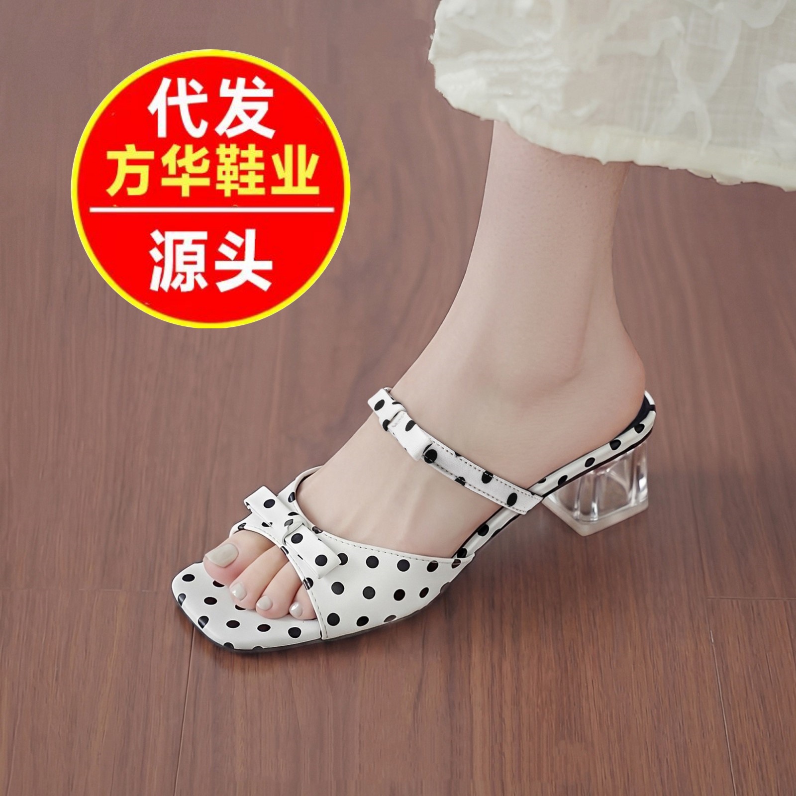 Red red blanco punto de onda cuadrado tacones zapatillas de mujer 2026 nuevo verano exterior retró francés zapatillas
