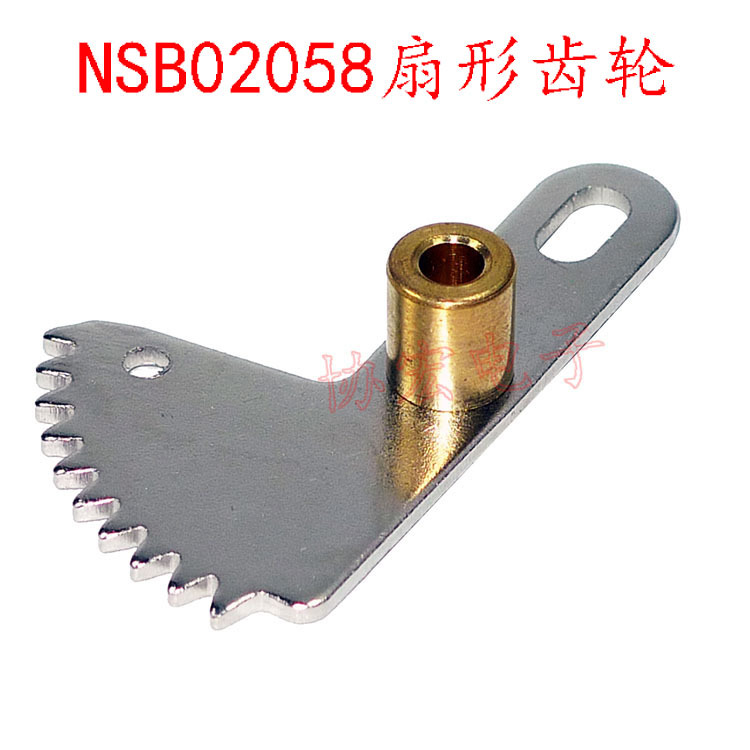 NSRI刷毛组件NSB02053 HSV-RB毛刷齿轮HS3-02053 02055毛刷轴组件