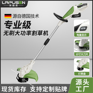 Brushless electric lawn mower electric explicit professional lawn mower handheld multifunctional lithium lawn mower