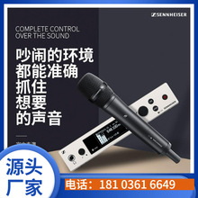 SENNHEISER森海塞尔 EW500G4 935 945 965 无线舞台演出手持话筒