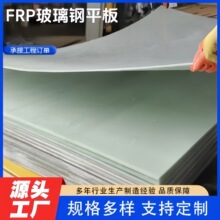 FRP͸�������� ������ߘ�֬�߾���Ƭ�İ���S��ֱ�N���a�ɹ��