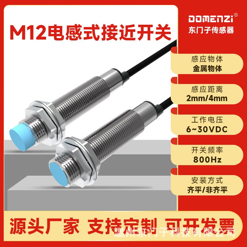 LJ12A3 индуктивный датчик приближения 24 В трехпроводной M12 двухпроводной круглый датчик NPN металлический постоянный ток