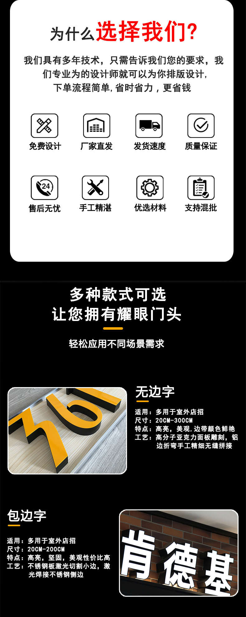 发光字_02