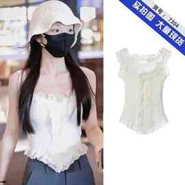 田曦薇明星同款衣服白色方领蕾丝无袖小吊带背心女夏辣妹针织上衣