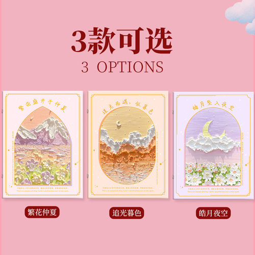 Classmate Book Wholesale Graduation Memory Album for Primary School Sixth Graders Korean Version Kindergarten Graduation Message Album Growth Handbook