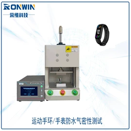 检漏仪;其他仪器仪表