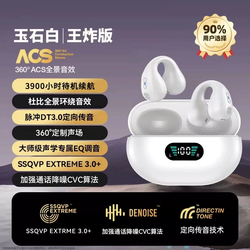 Huawei, xiaomi, sony, compatible headphones, bluetooth