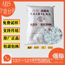 ԭ�SԴ�^�F؛ABS����̨��AG15E1-H�߿��_ABS̨���߹���aABS����