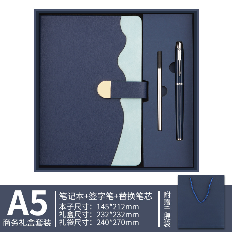 a5笔记本礼盒套装定制可印logo企业礼品高颜值记事本保温杯伴手礼|undefined