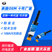 �����ڻ���W1108AD����ۺ�HP108AD NS1020c 1020w 1005w/c
