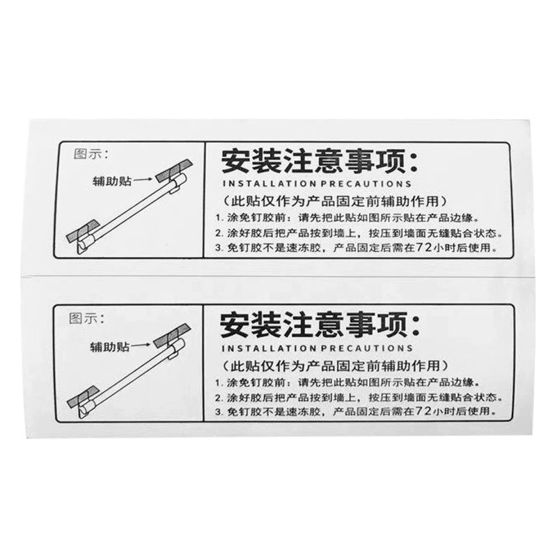 Вспомогательная наклейка для оборудования для ванной комнаты без перфорации, поддерживающая сильное прилипание, клей без гвоздей, Двусторонняя наклейка для позиционирования