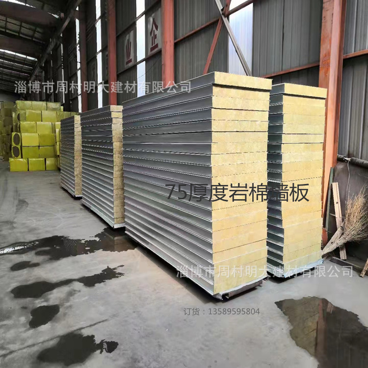 厂家销售岩棉夹芯板 烘干房烘道炉窑烤箱岩棉复合板 岩棉屋顶板