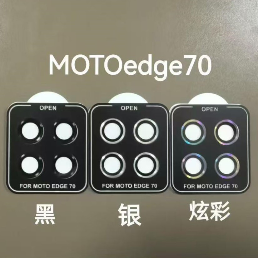 Aplicable a Motorola Motorola Edge70 posicionamiento de segundo adhesivo de ojo de halcón x70air película de lente integral