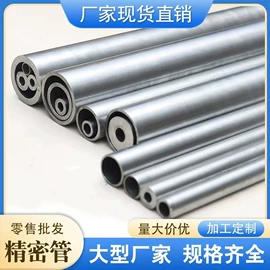 无缝管;工业圆钢;铜及铜合金材