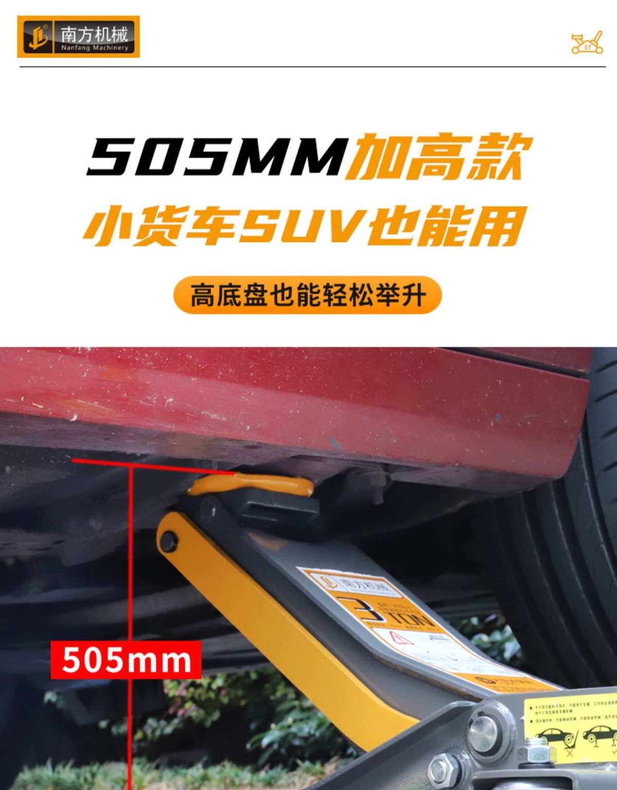 0kg Hydraulic Horizontal Small Truck, Car, Suv, Auto Repair and Rescue Oil Pressure 3 Tons 4t Tons Ultra-Low Position Double Pump