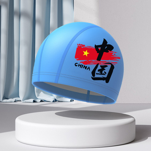 Children's swimming cap new equipment wholesale boys and girls baby cartoon fashion PU waterproof ear protection student swimming cap