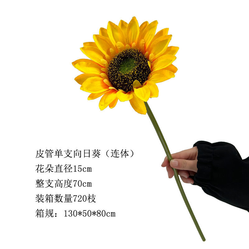 ヒマワリのシミュレーション花の卸売り家の客間に結婚祝いの花芸の装飾道具の造花の花束を飾っています。|undefined