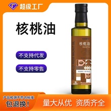 SC厂家直供一级压榨dha核桃油OEM代加工齐全资质山核桃油